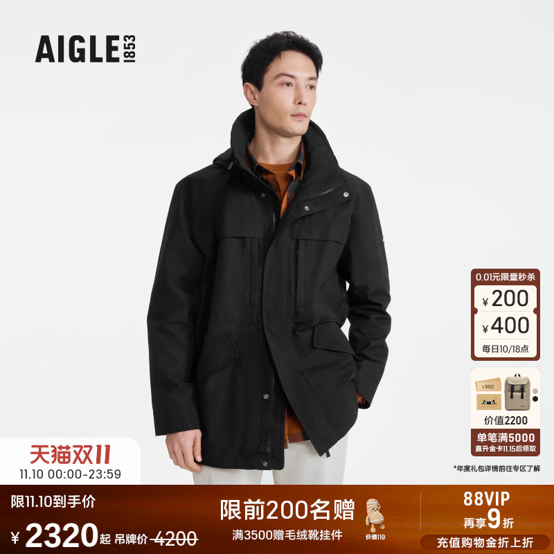 艾高男士外套防风透汽夹克上衣