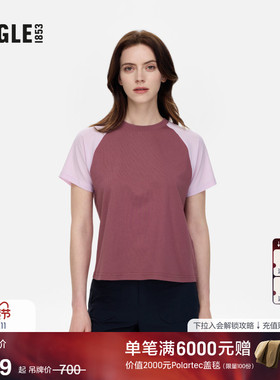 AIGLE艾高夏秋季DFT运动休闲速干短袖吸湿抗菌T恤女士法式上衣