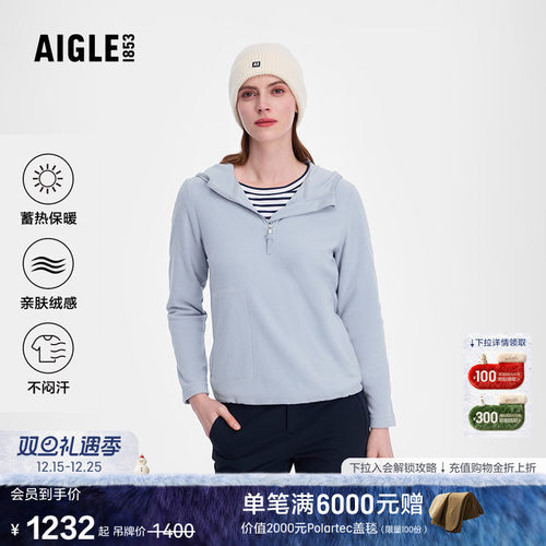 艾高女士半拉链抓绒衣Polartec