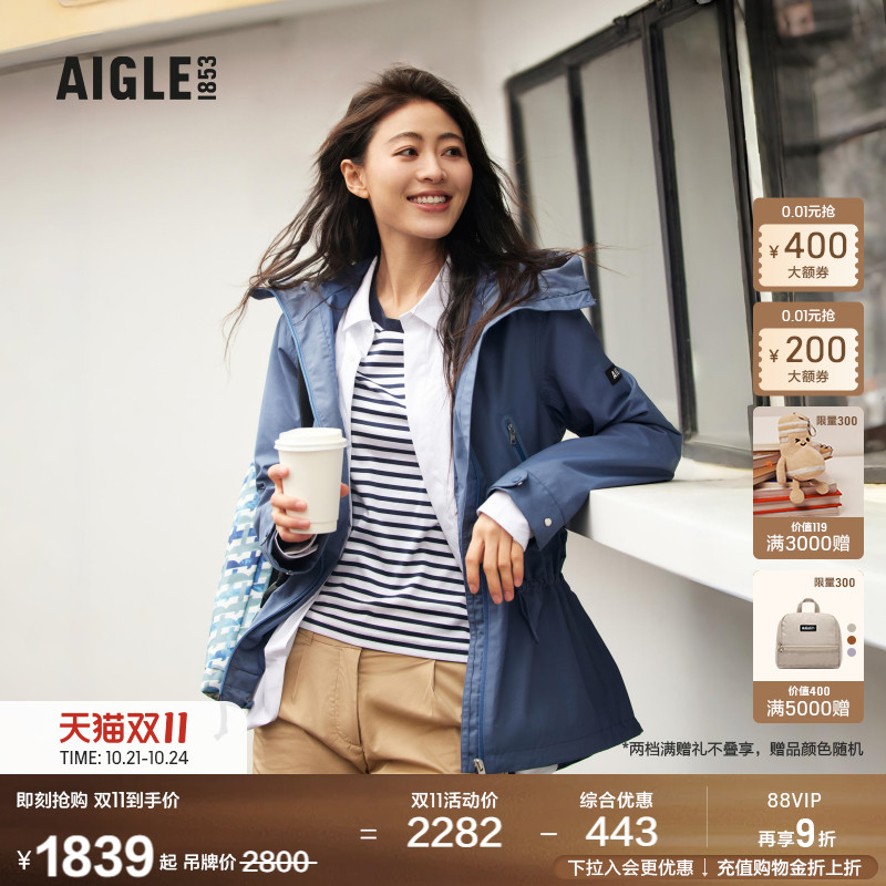 艾高夹克AIGLE春夹克春季
