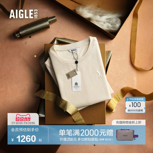 AIGLE艾高羊毛保暖T恤女士