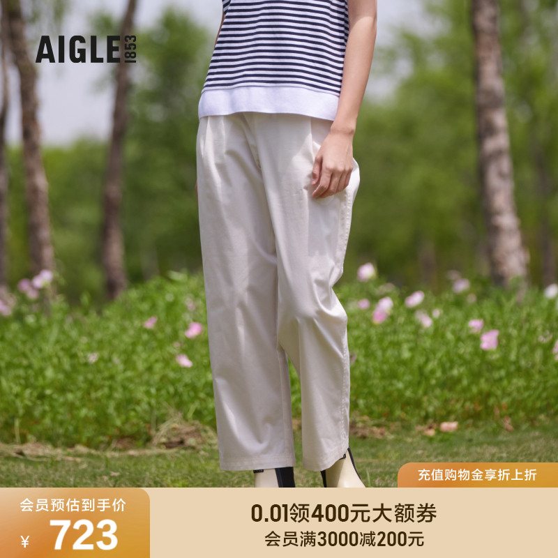 AIGLE艾高速干吸湿凉爽长裤女士