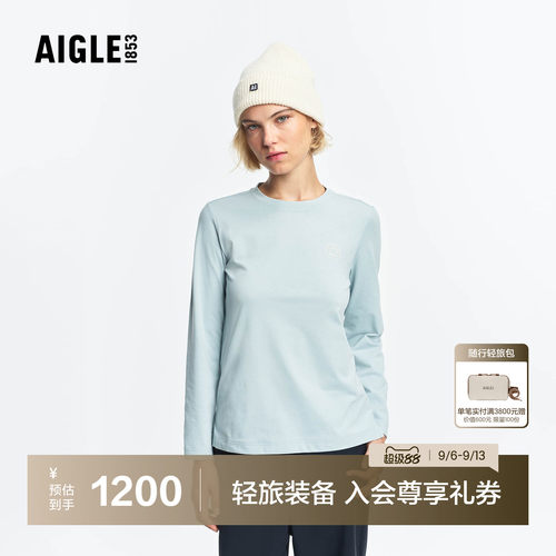 艾高女士上衣防晒长袖T恤upf80+