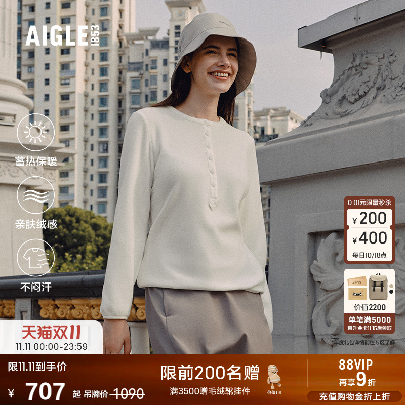 艾高女士圆领抓绒衣户外保暖