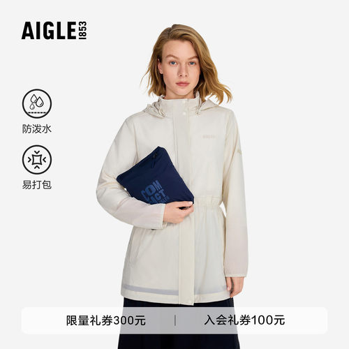艾高女士超轻夹克外套夏季防泼水