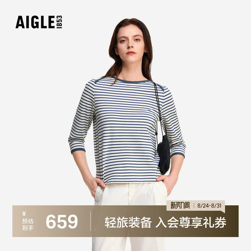 艾高女士七分袖T恤速干凉感抗菌