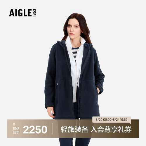 AIGLE艾高加厚保暖抓绒衣女士