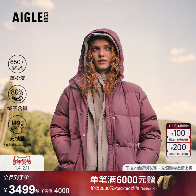 AIGLE艾高鹅绒羽绒服女士外套户外保暖短款羽绒衣上衣冬季25新品