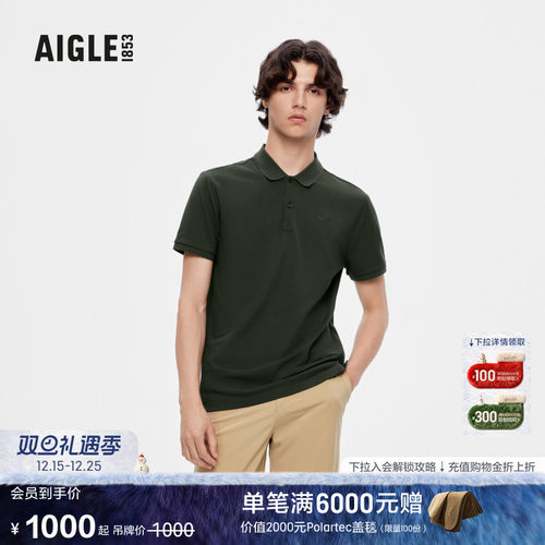 AIGLE短袖户外休闲POLOT恤