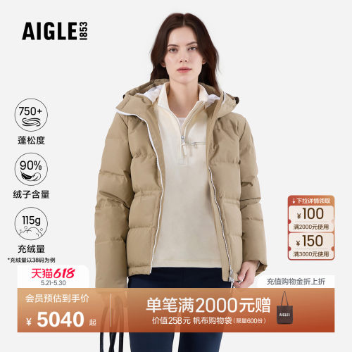 艾高女士鹅绒羽绒服户外防风保暖
