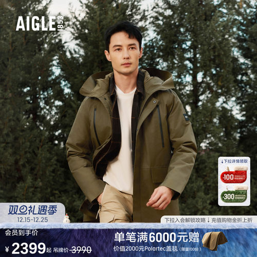 AIGLE艾高棉服防风防雨透汽