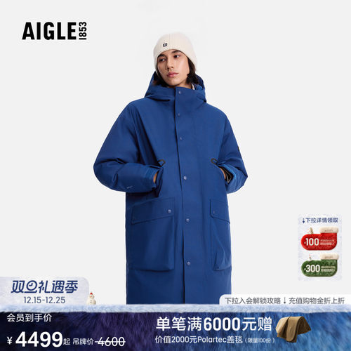 艾高男士棉服外套防风保暖棉衣