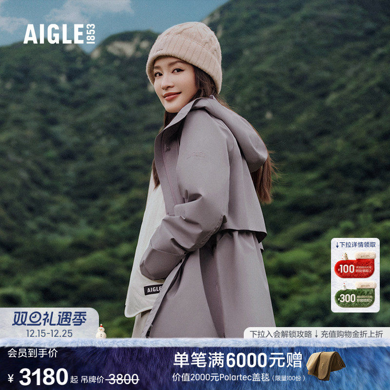 AIGLE艾高女士上衣防风防水透汽