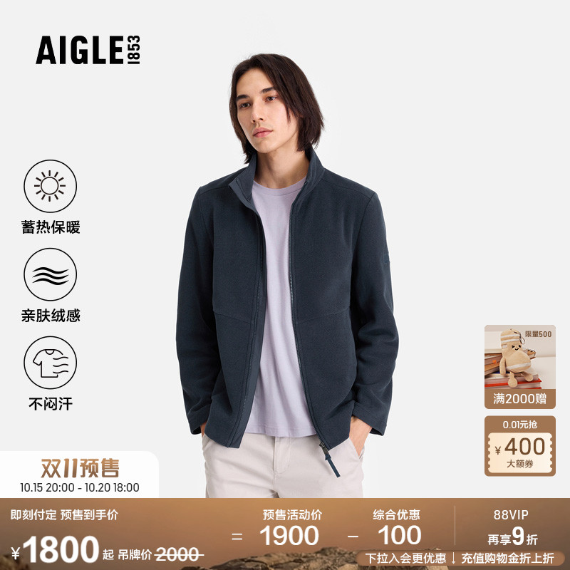 艾高男士外套抓绒衣Polartec保暖