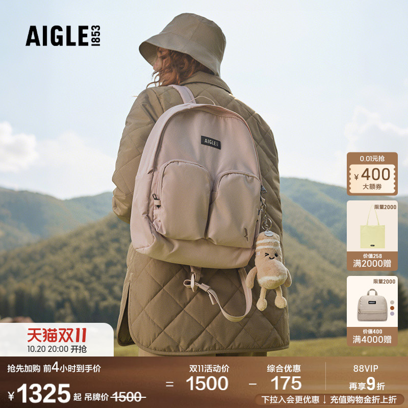 AIGLE女士双肩包防泼水户外背包