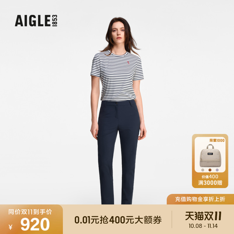 AIGLE艾高防泼水凉感耐磨长裤女