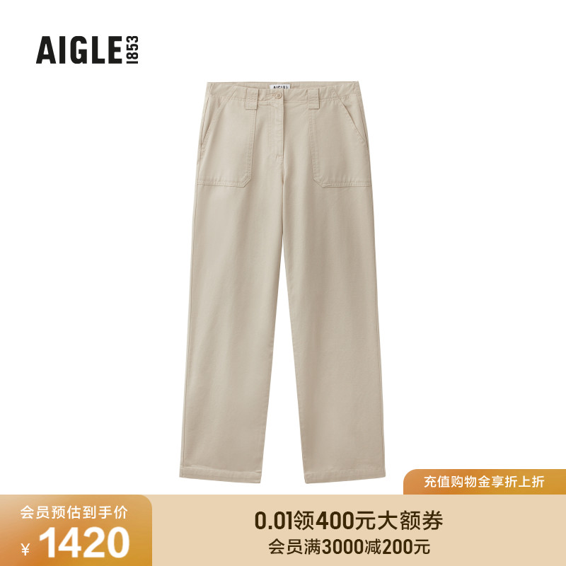 AIGLE春秋季户外长裤休闲纯棉环保面料运动裤裤子女款长运动裤子
