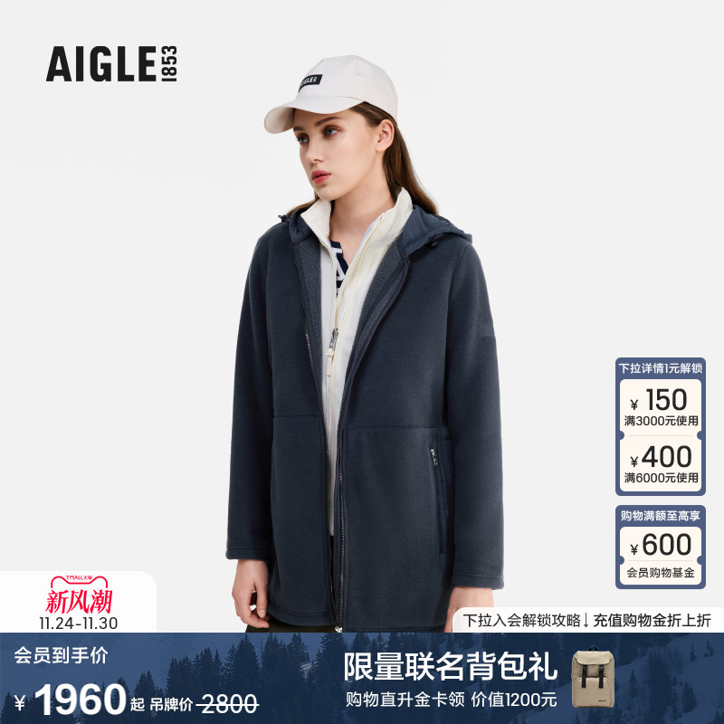 AIGLE艾高加厚保暖抓绒衣女士