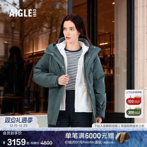 AIGLE艾高防风防雨棉服女