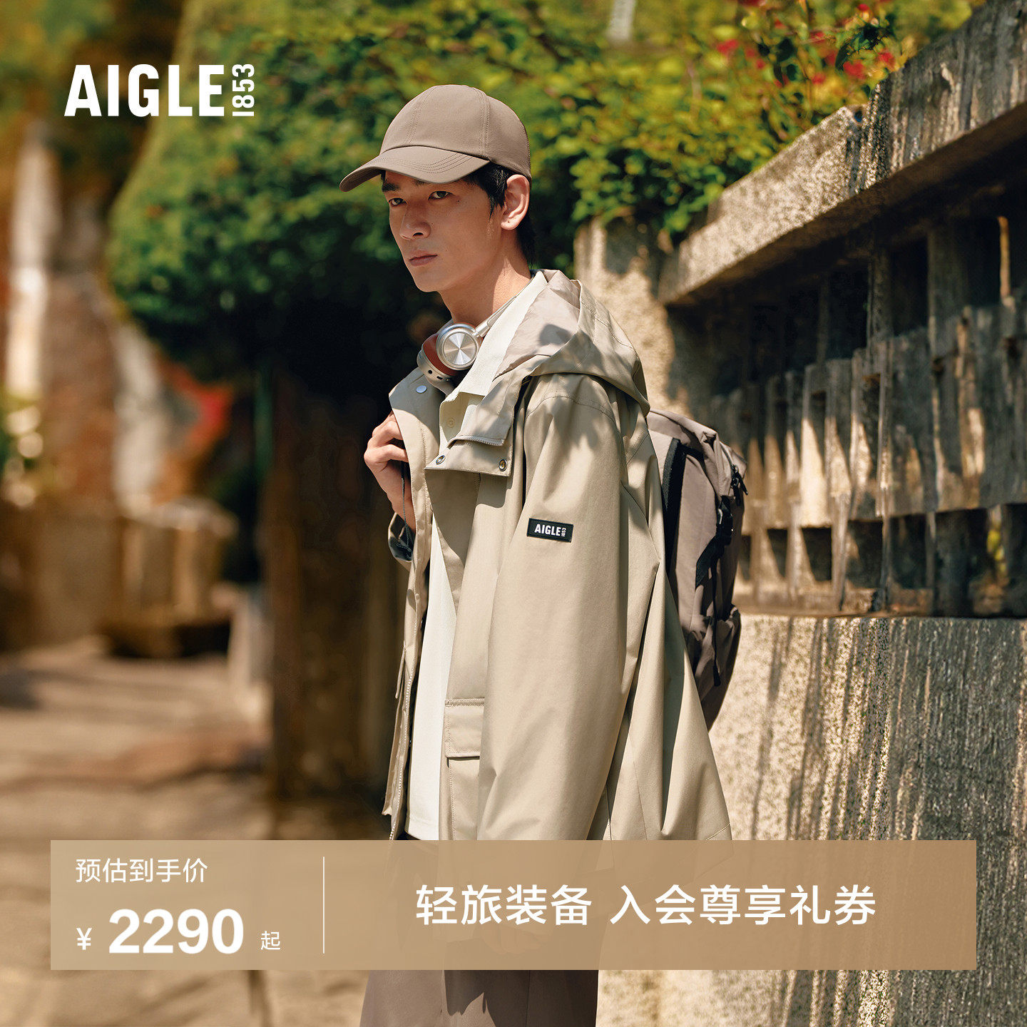 AIGLE艾高男士外套GORE-TEX防风抗水夹克上衣26年春夏新品BT59