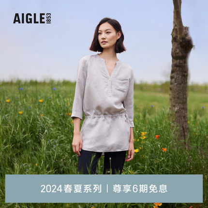 AIGLE艾高春夏TENCEL天丝户外休闲时尚中长款七分袖衬衫女士上衣