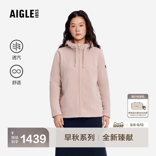 艾高全拉抓绒衣女装抓绒外套