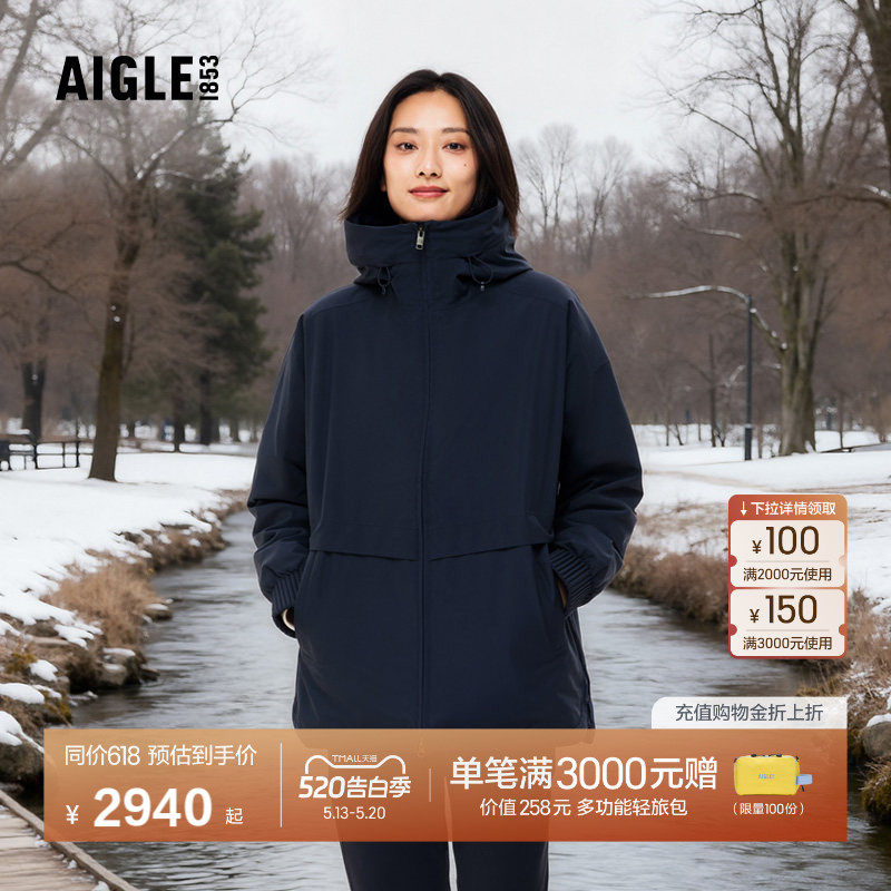 AIGLE MTD随变系列艾高女士棉服外套秋冬款户外休闲棉衣棉袄AQ23