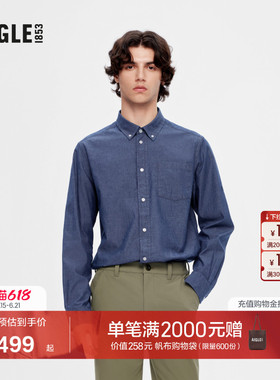 AIGLE艾高男士蓝色纽扣外套户外休闲时尚长袖衬衫上衣AG69