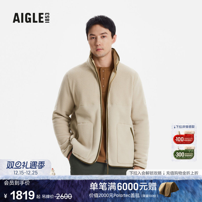 艾高男士外套全拉链抓绒衣加厚