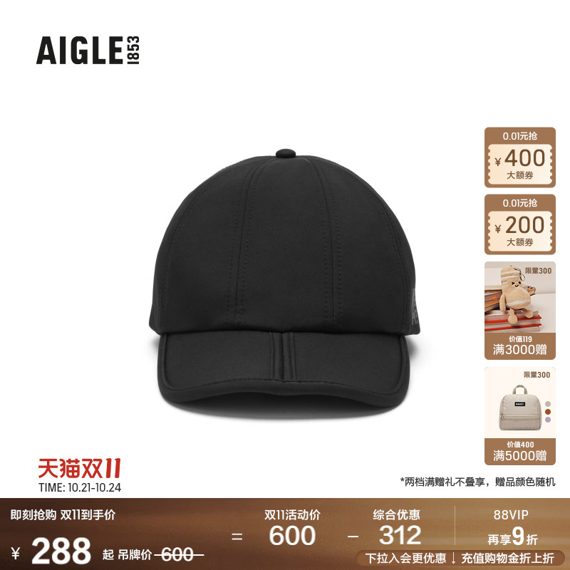 AIGLE艾高可调节棒球帽中性