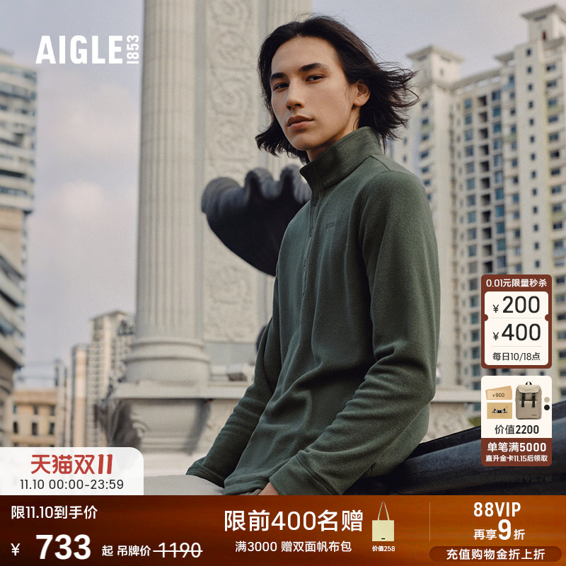 艾高男士抓绒衣保暖舒适耐磨