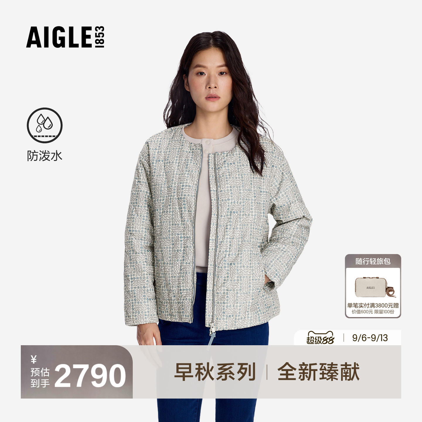 艾高新款棉服外套印花户外防泼水