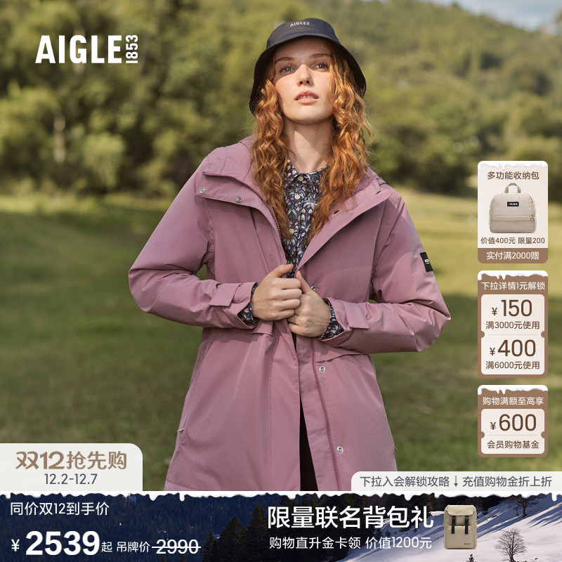 AIGLE女士棉服MTD防水透汽