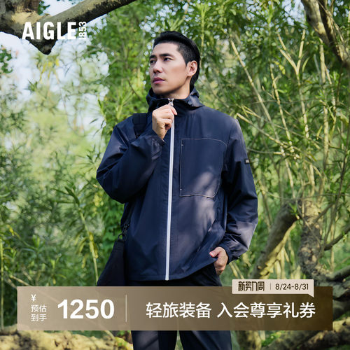 艾高男士外套轻量夹克防泼水防晒