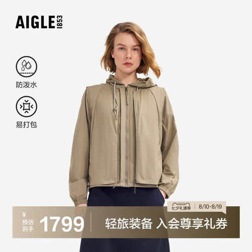 艾高女士外套户外轻量夹克防泼水