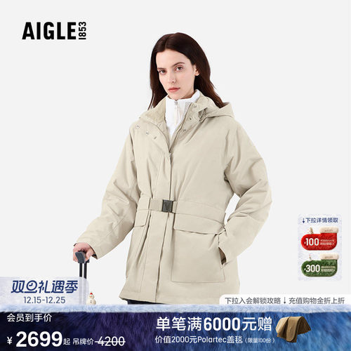 AIGLE艾高防风防雨棉服女士