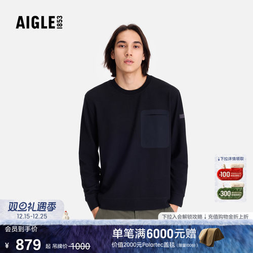 艾高男士圆领长袖百搭打底衫