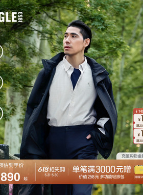 AIGLE MTD随变系列艾高男士外套冲锋衣功能面料26年春夏新品BT44