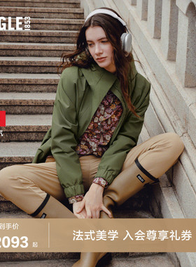 AIGLE MTD随变系列艾高女士外套冲锋衣功能面料防风夹克上衣BP18