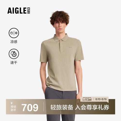 艾高男士短袖T恤凉感速干POLO衫