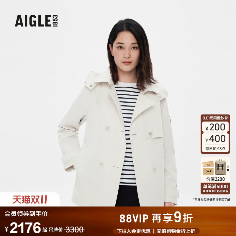 AIGLE户外GORE-TEX防风防雨透汽