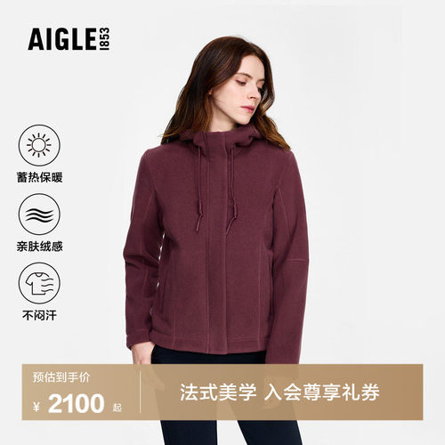 AIGLE女士抓绒衣户外保暖上衣