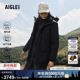 新品 TEX防风户外保暖外套25年冬季 GORE AIGLE艾高鹅绒羽绒服男士