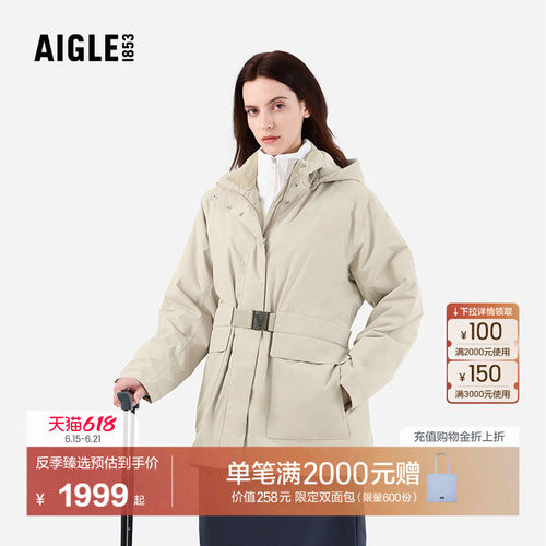 AIGLE艾高防风防雨棉服女士