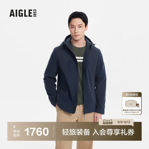 AIGLE艾高户外保暖抓绒衣男士