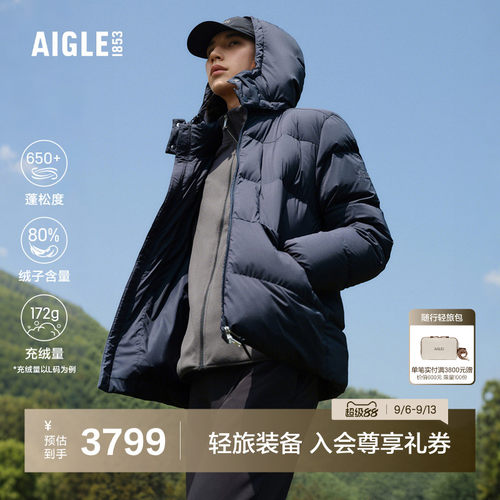艾高男士羽绒服防泼水户外保暖