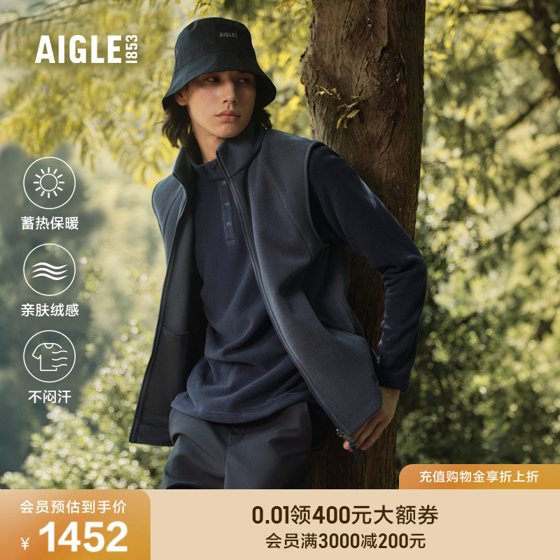 艾高男士抓绒马甲Polartec保暖