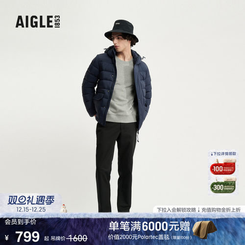 艾高男士长裤休闲裤轻盈透气裤子