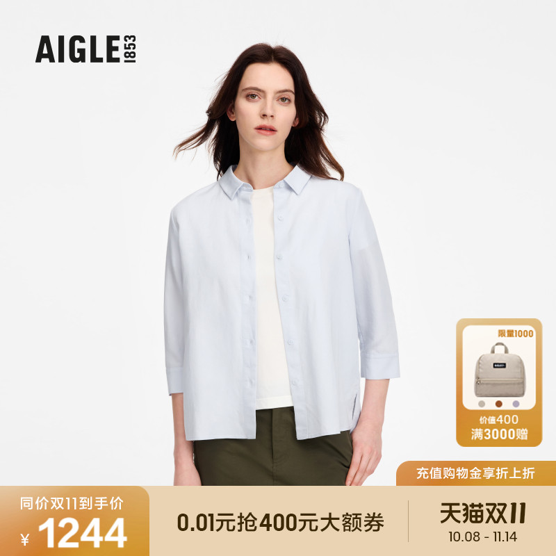 AIGLE艾高凉感天丝衬衫女士