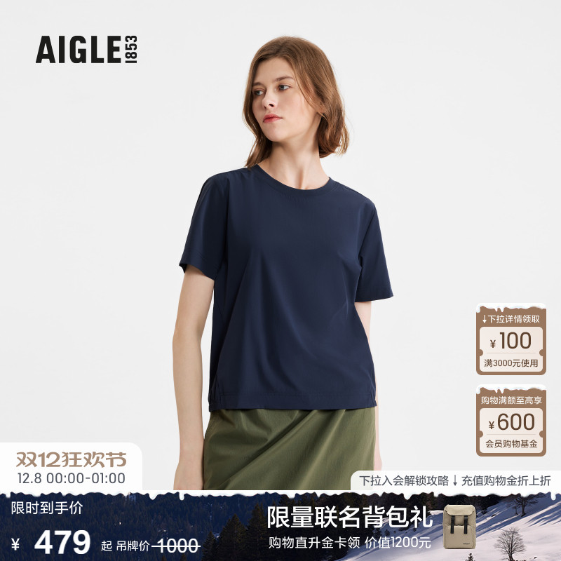 AIGLE艾高短袖衬衫防泼水女士